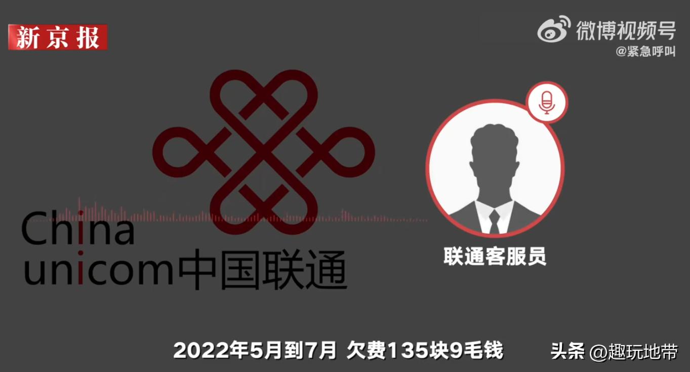 手机号码欠费被销户了怎么看,手机号码欠费被销户了怎么拿回来