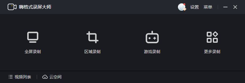 obs教程六分钟学会直播与视频录制,obs直播怎么播放录制好的视频