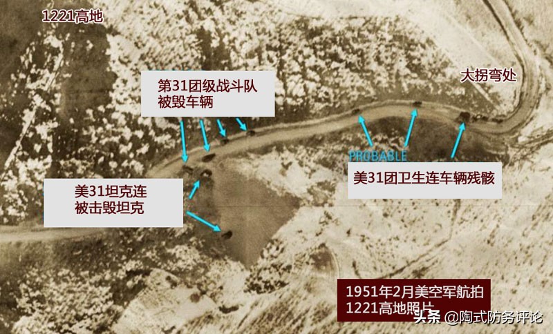 北极熊团被灭顶之灾,北极熊团全歼志愿军牺牲多少