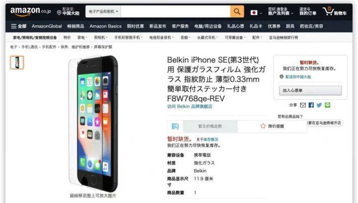 iphonese现在还能再战么,iphonese还能再战几年
