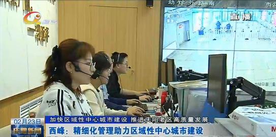 你好昨天正式播出时间,你好2023新闻报道