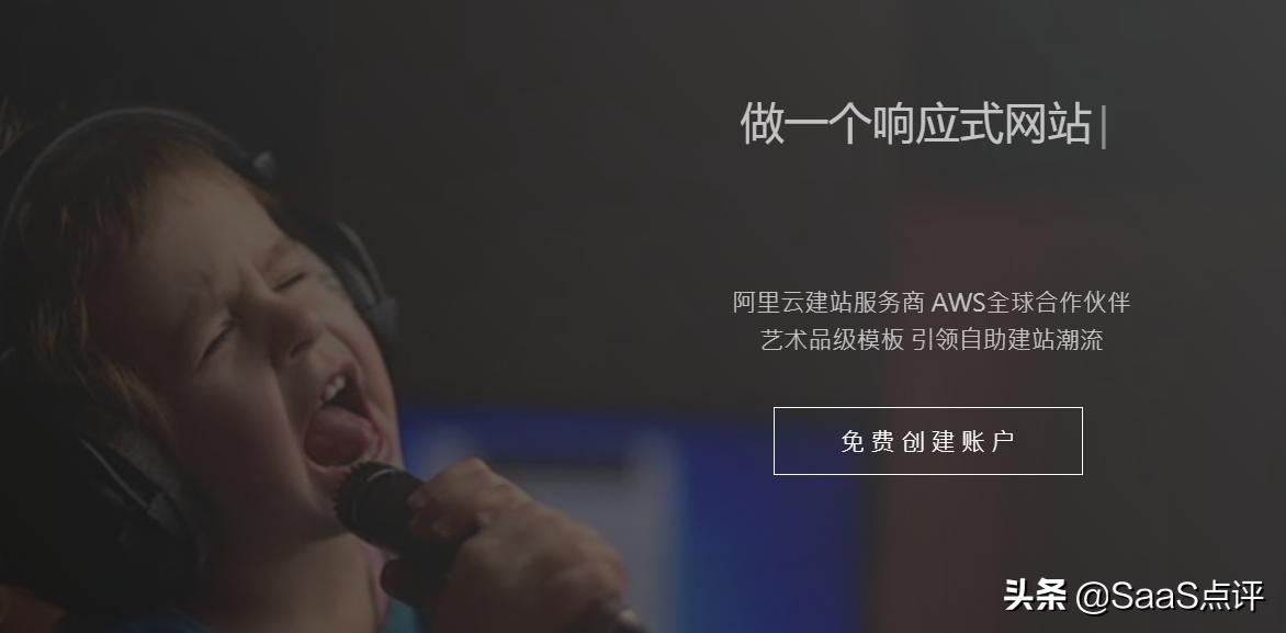 凡科建站系统怎么样,凡科建站自助建站