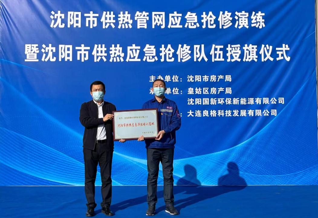 联美控股最新利好公告,联美控股沈阳供暖
