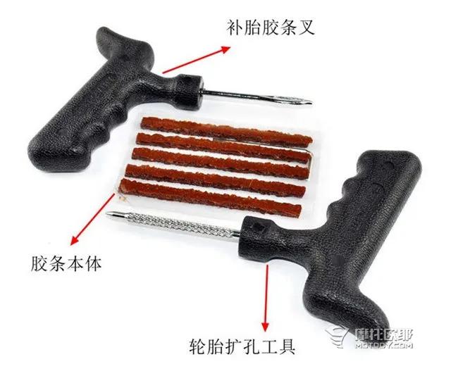 捅轮胎最好方法,教你如何修补轮胎过程视频