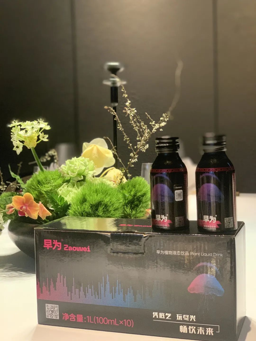 解酒饮料营销策划商业模式,解酒饮料研发公司