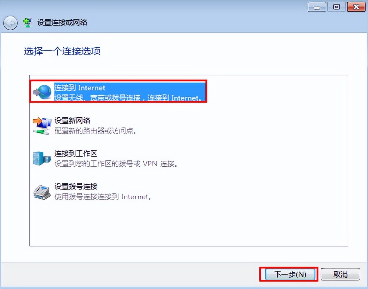 win7系统控制面板添加宽带连接,win7系统怎么添加无线网络连接