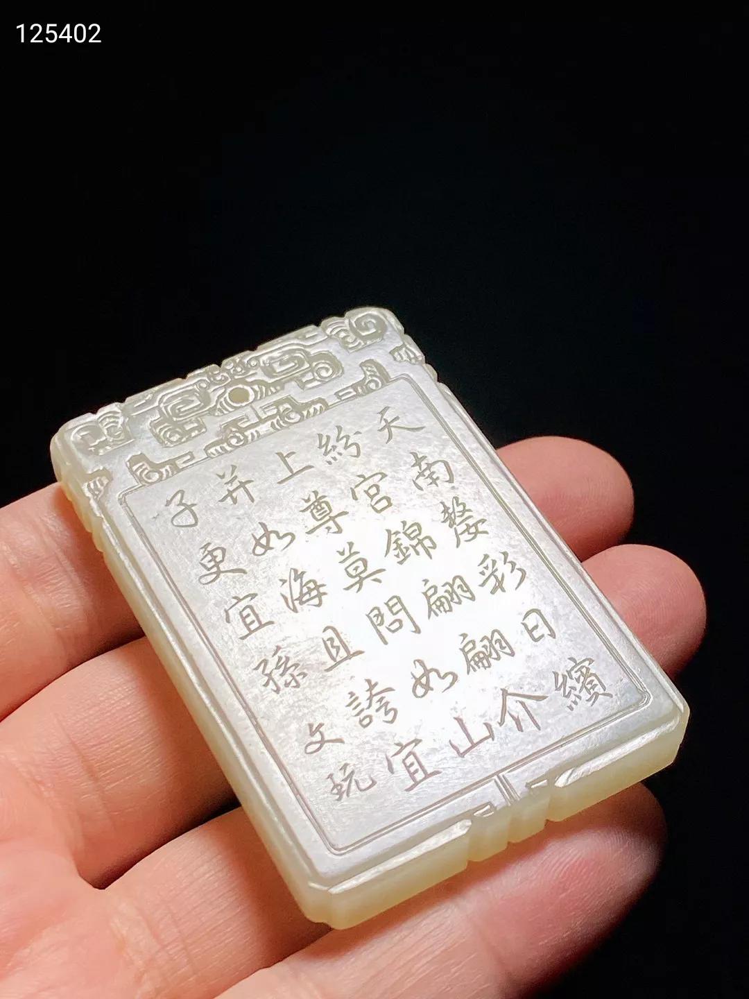 和田籽料青白玉八卦玉璧清代乾隆,清乾隆和田玉籽料八宝纹手镯