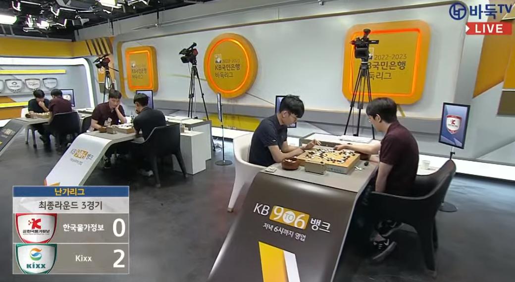 直播围棋男子团体赛韩国vs中国,2024韩国围棋比赛