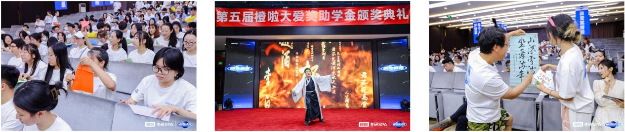 梦想铺就初瑞雪的创业之路，橙啦大爱奖助学金颁奖盛典在京举办