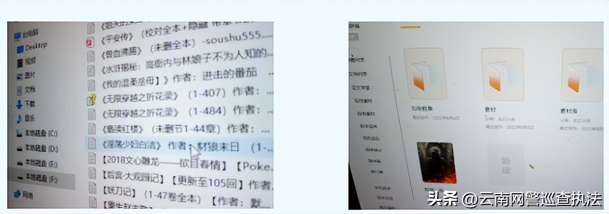 披着“玄幻”外衣的色情小说正在未成年人中兜售，要警惕了！