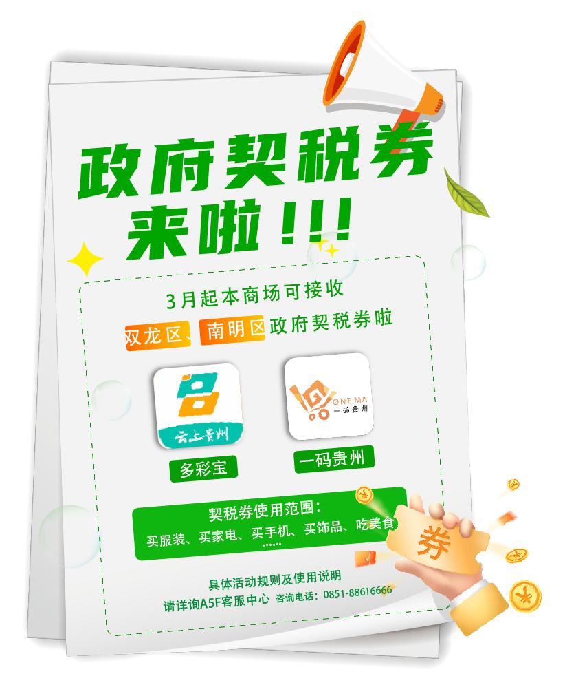 砂之船奥莱什么时候恢复营业,砂之船奥莱能不能去