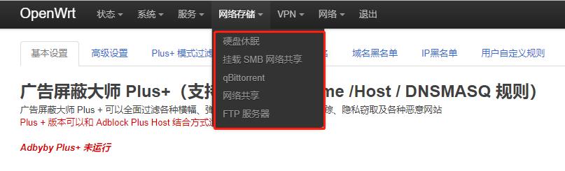 威联通301w路由器测评,威联通301w测评