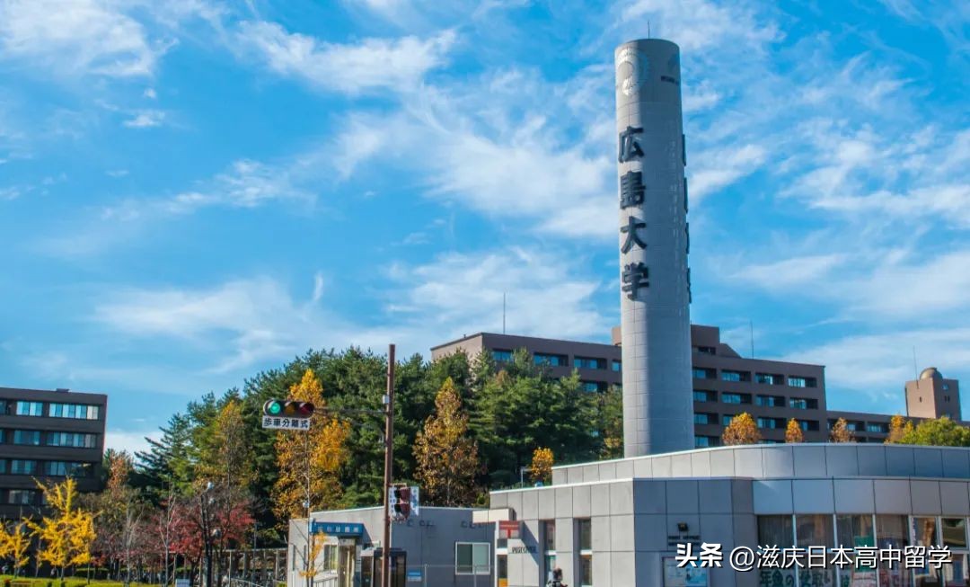 筑波大学和千叶大学,筑波广岛
