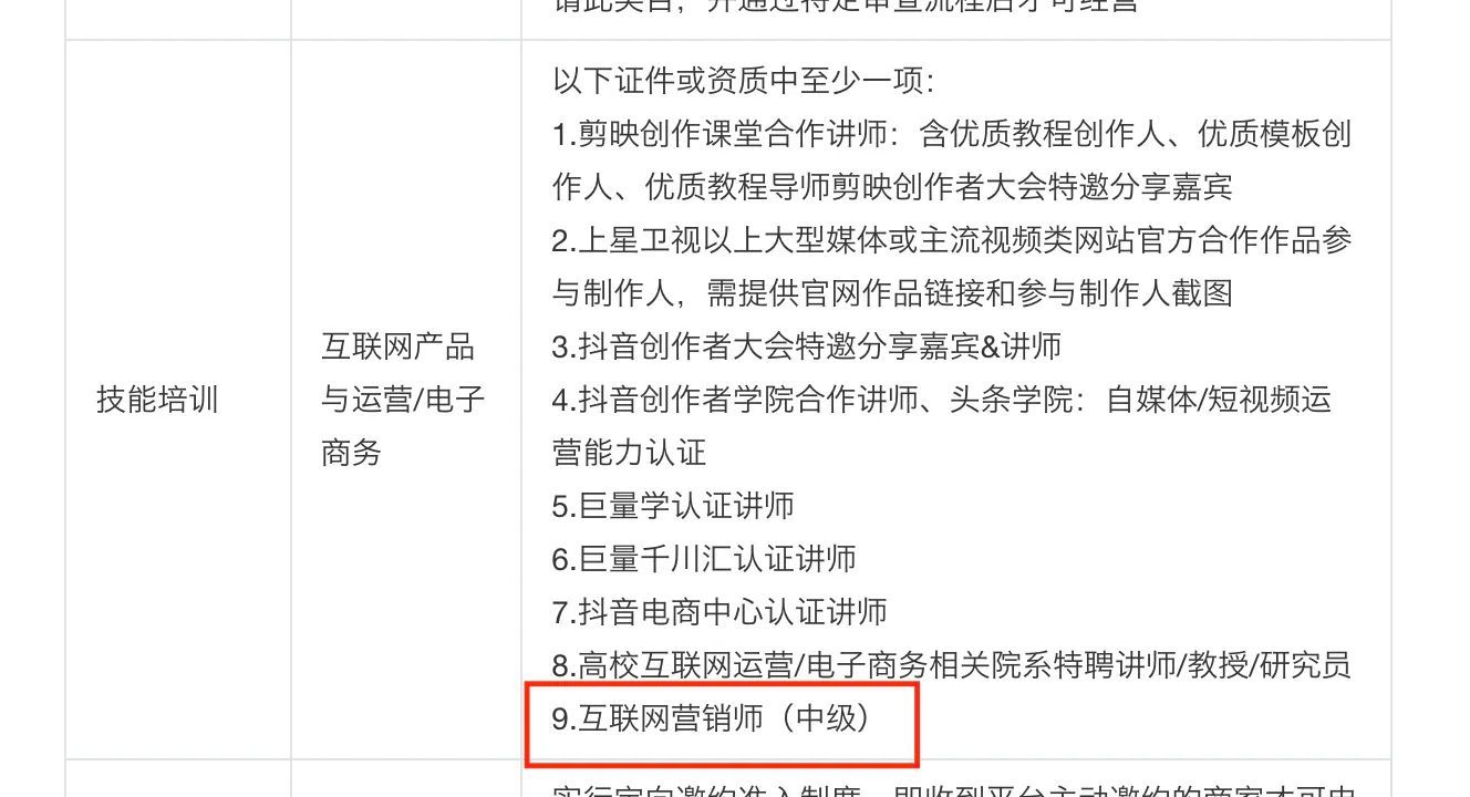 互联网营销师直播训练话术,专业互联网营销师直播流程