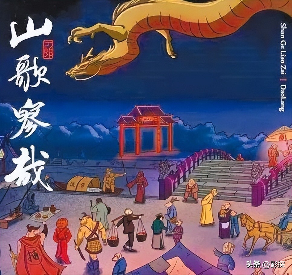 这种烂节目，终于停播了