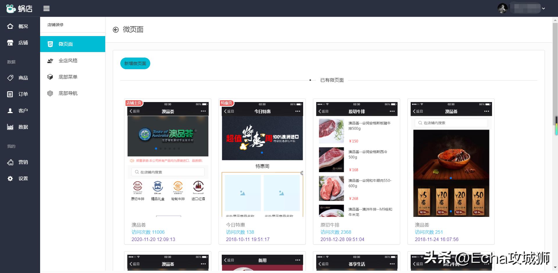 程序员接私活必备的10个开源项目,推荐15个接私活必备的开源项目