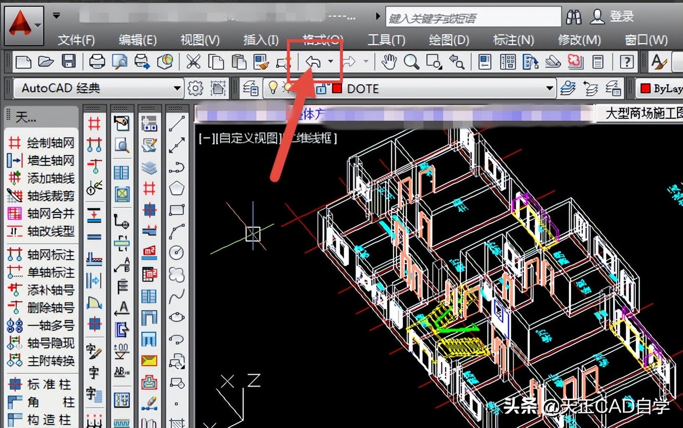 天正cad三维制图教程,天正cad图纸查看