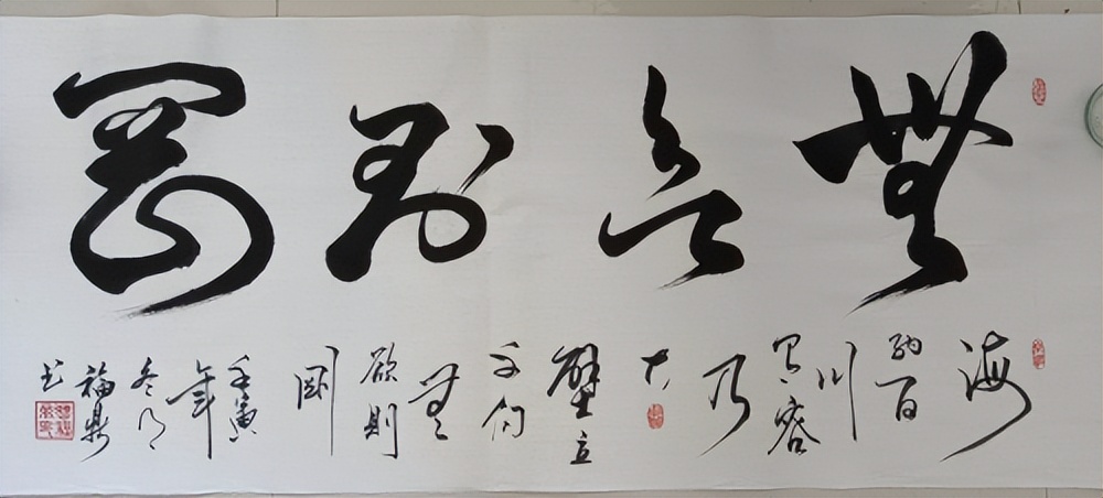 第五届荣誉杯全国书画大赛,第六届全国书法大赛