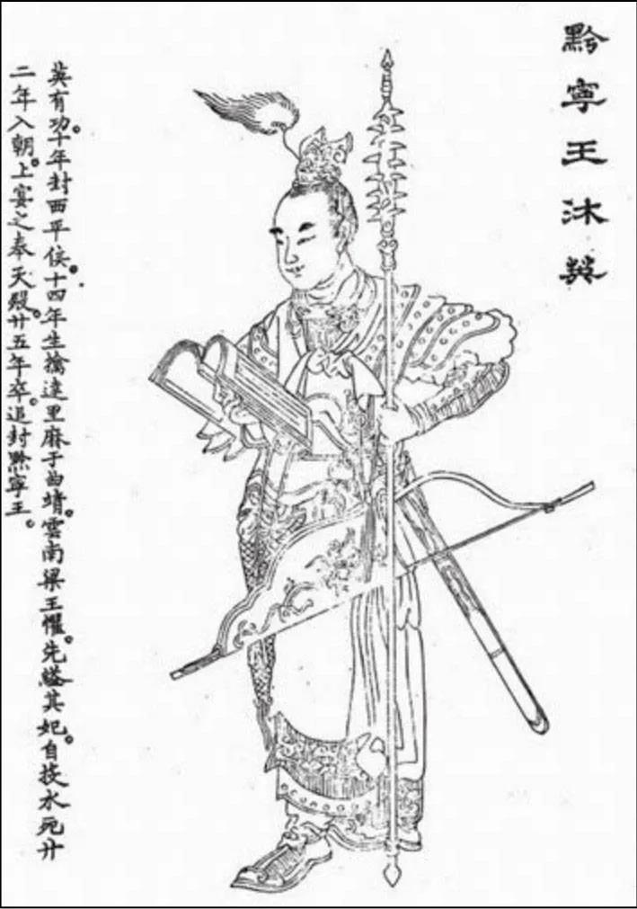 北元灭亡之战,北元最后灭亡时间