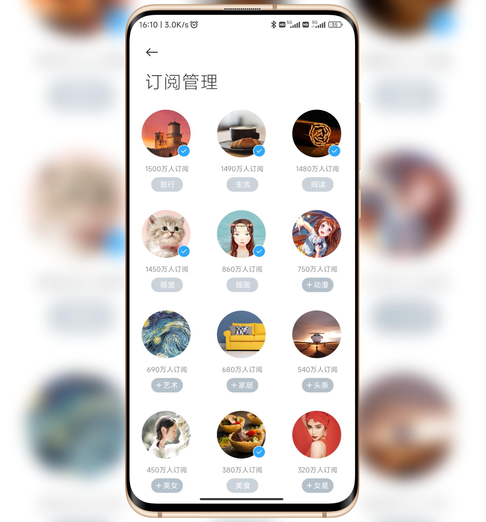 miui13自动更换桌面壁纸,小米手机更换多张自定义壁纸