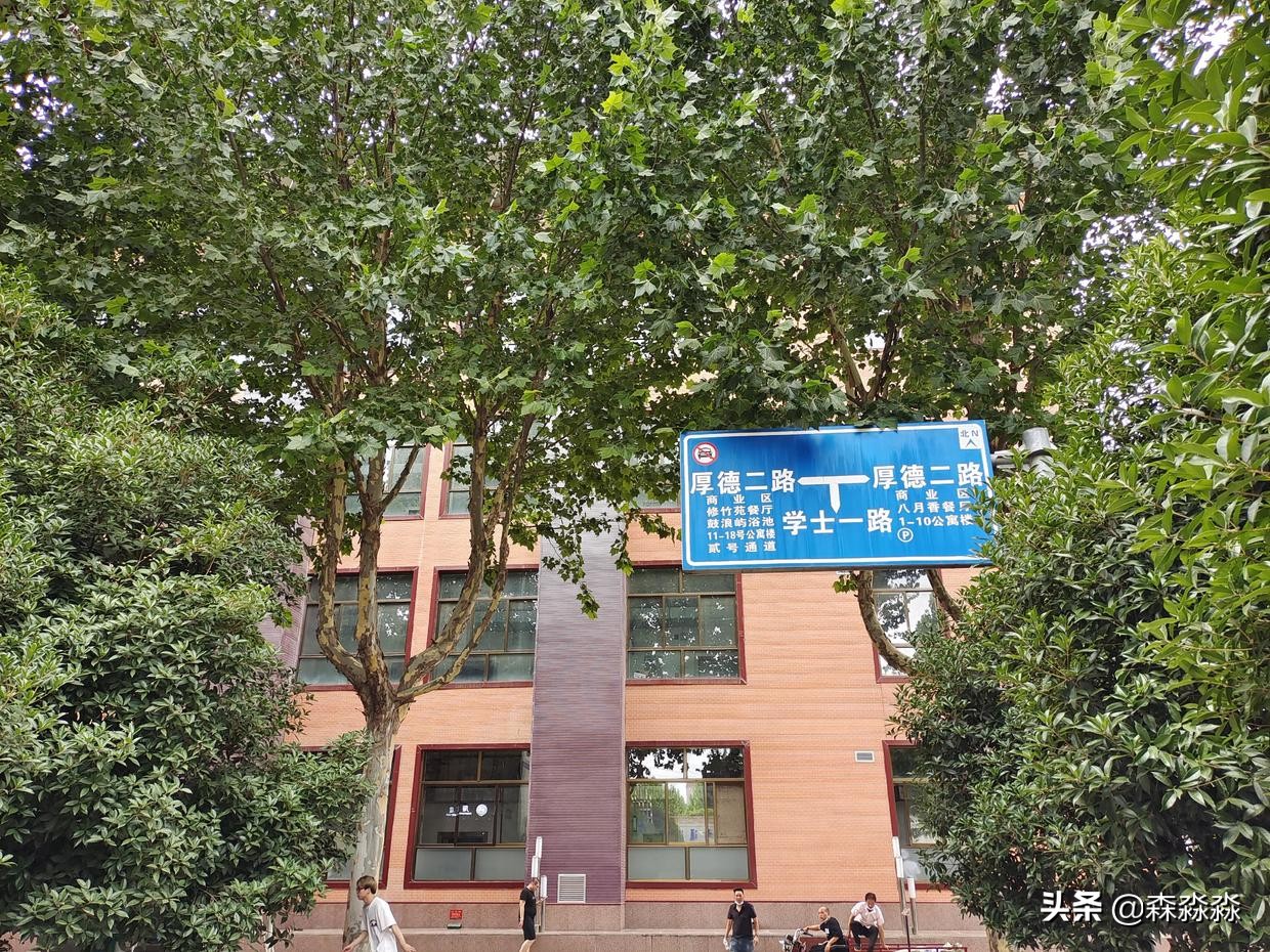 西京学院，C位出道，实现平凡且伟大的梦想