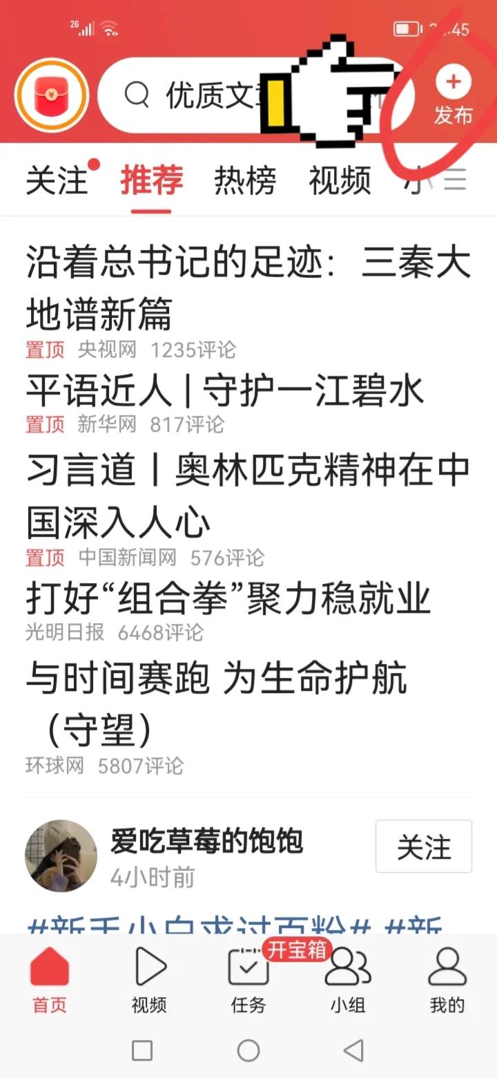 抄书兼职怎样做,抄书挣钱怎么接单