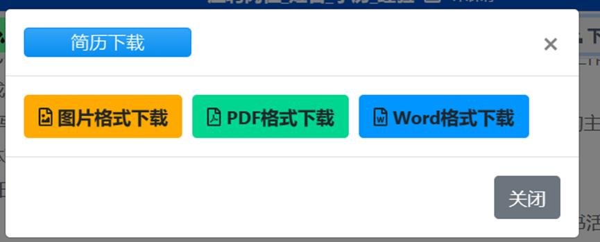 简历设计网站会员免费,精美简历免费模板的制作教程