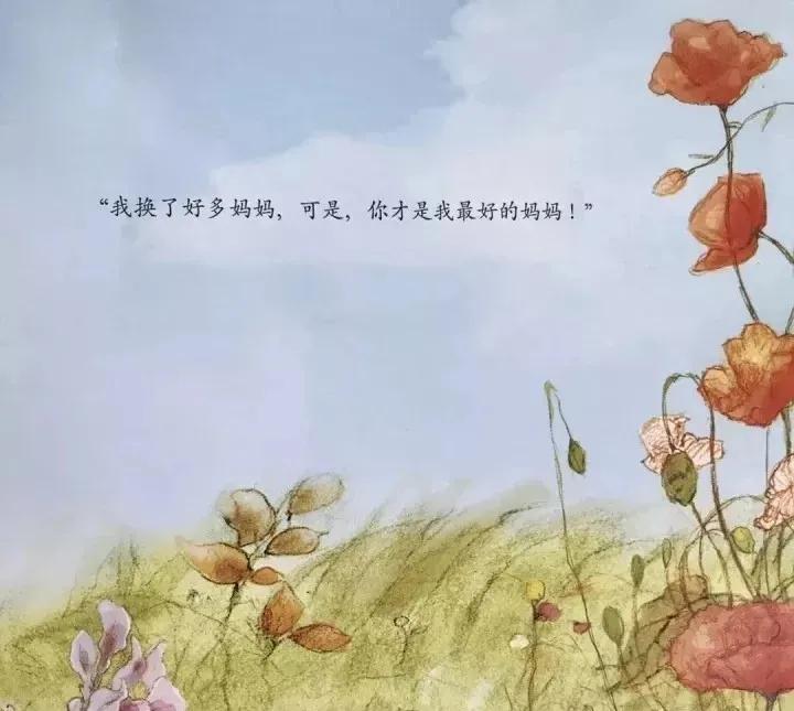 有声绘本睡前故事大全小老鼠,儿童睡前故事毛毛虫变蝴蝶的故事