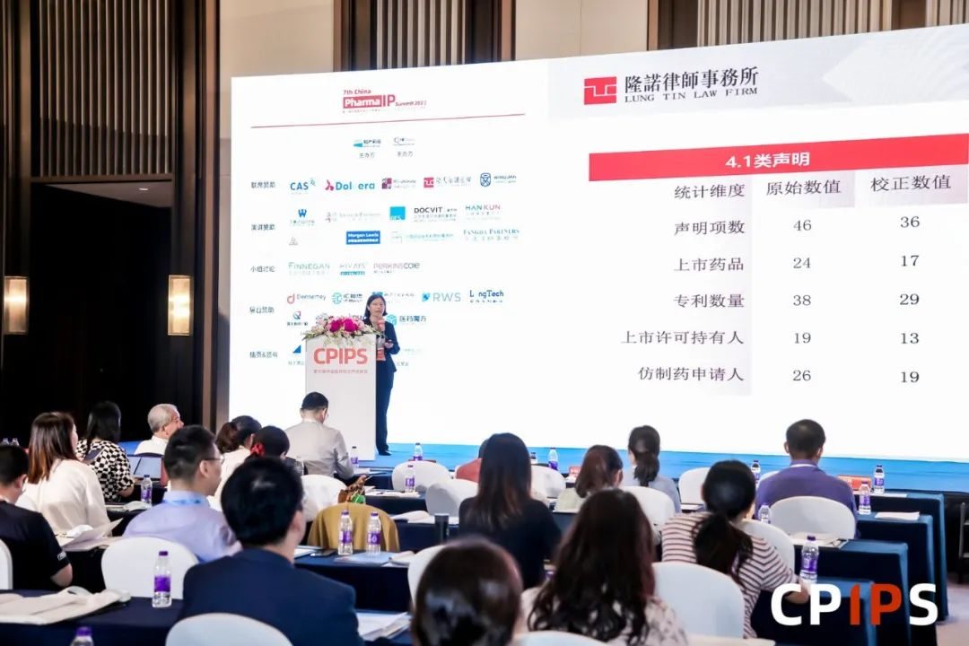 李晓蕾|我国专利链接制度落地初期的实证研究与经验分享