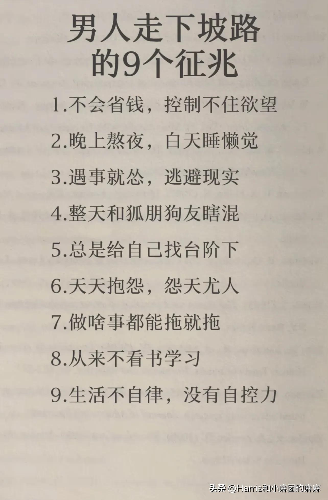 男人赚钱的黄金10年,男人黄金期一定要赚钱