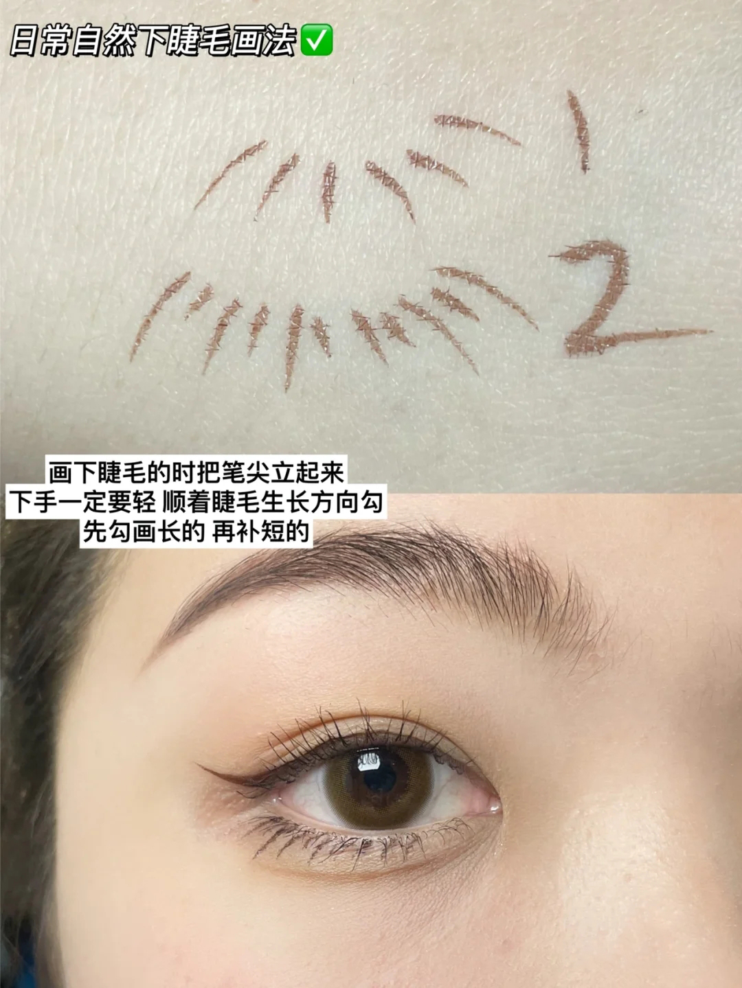 双眼皮褶皱过长眼线画法,双眼皮简单截断式眼妆教程