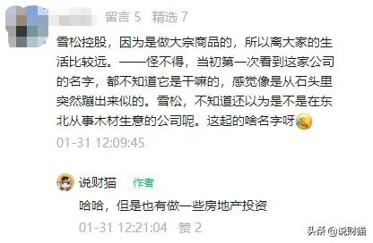 股神被骗50亿投资,股神巴菲特巨亏500亿