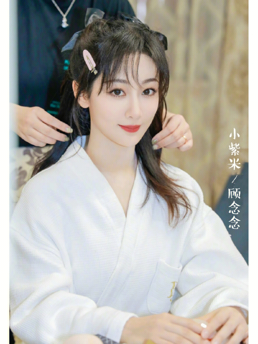 杨紫贝雷帽张艺兴,杨紫同款贝雷帽编发教程