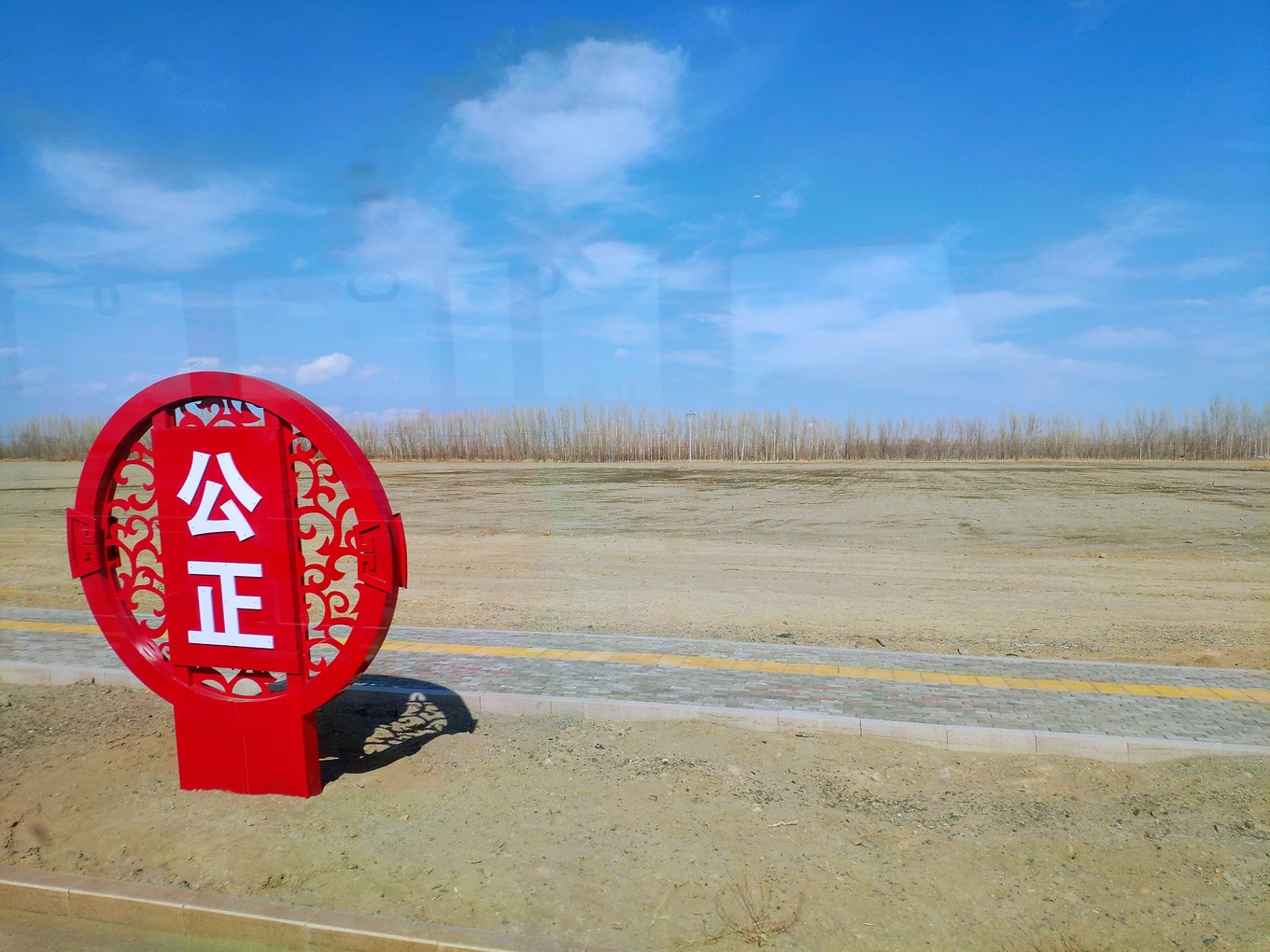 新疆克拉玛依第一座石油城市,克拉玛依一座以石油命名的城市