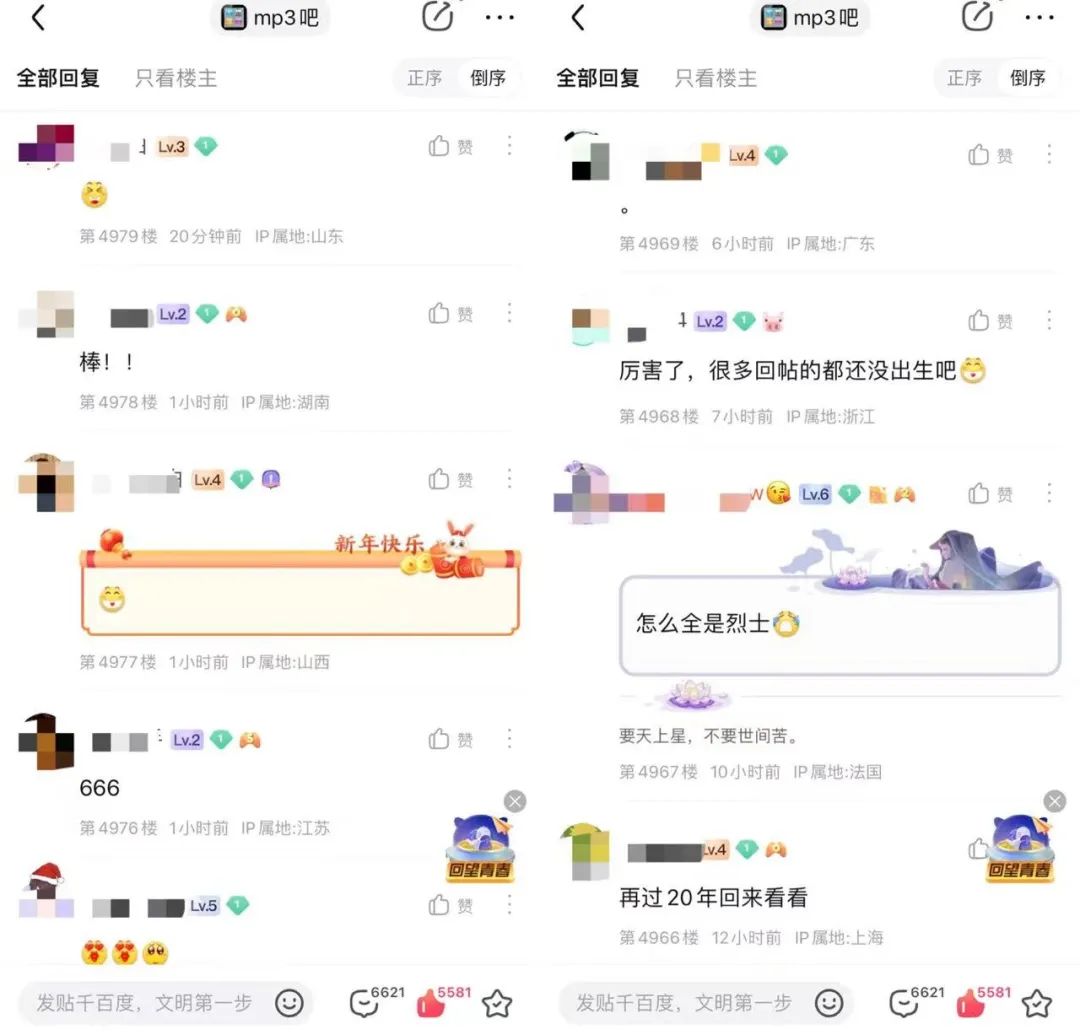 百度贴吧最火时候,百度贴吧已下线