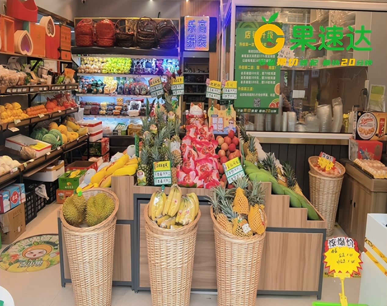 水果店的利润是多少能赚钱吗,水果店的利润一般是多少合适