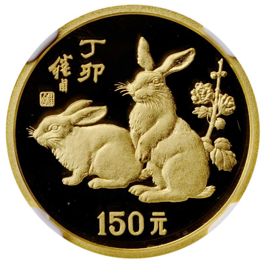 兔年纪念金币1克,兔年纪念金币