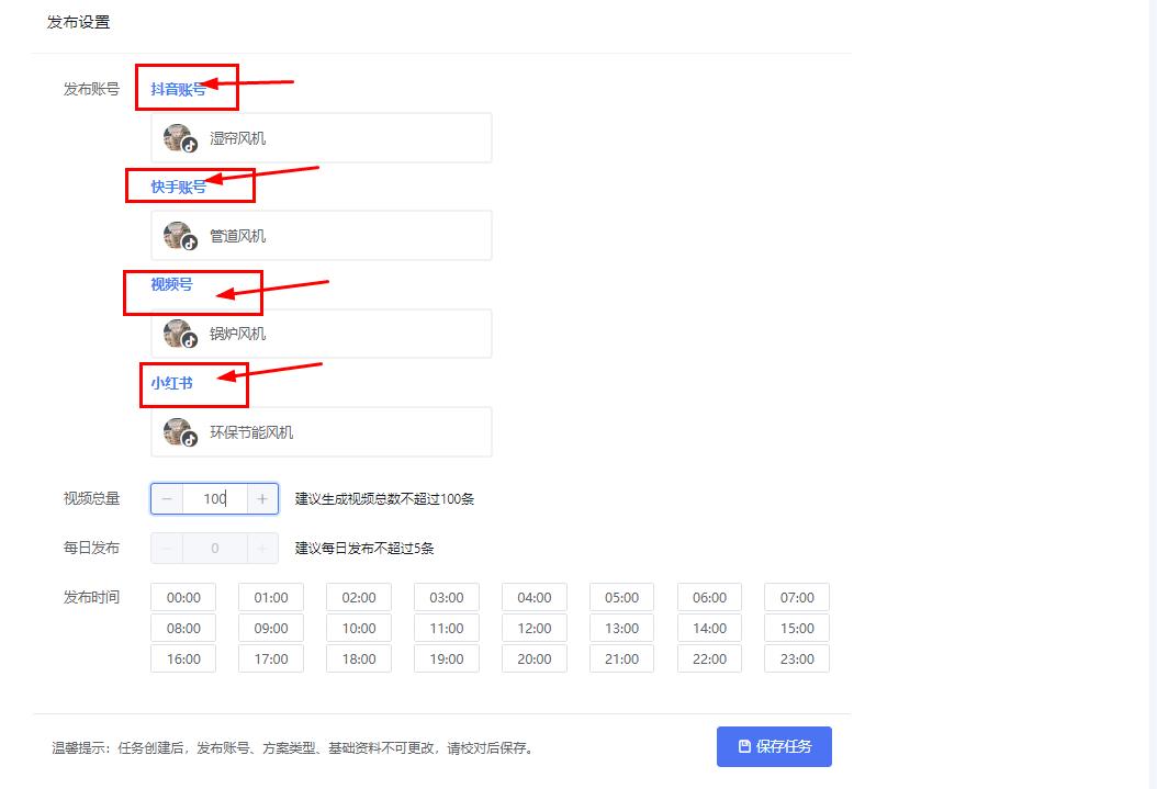 短视频帮助企业快速成长,给企业做短视频运营怎么快速起号