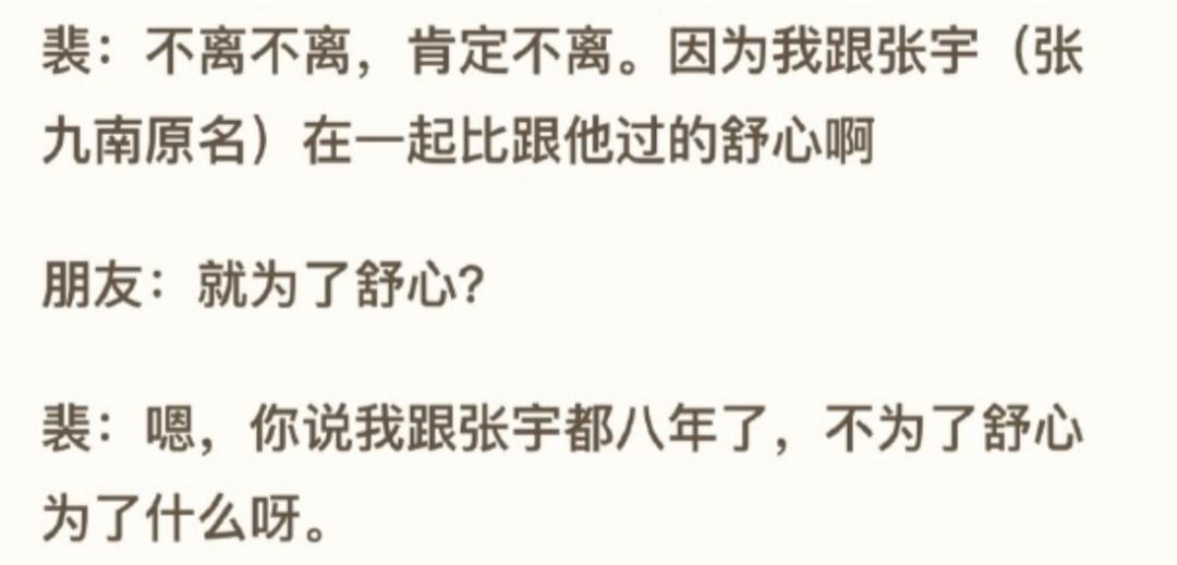 除了相声都能上热搜？被德云社新瓜惊呆了