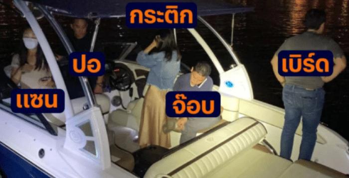 泰国西瓜女星遇害经纪人最新消息,西瓜女星案件最新消息