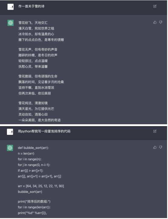 chatgpt与波士顿机器人结合,chatgpt机器人官网让对话更智能