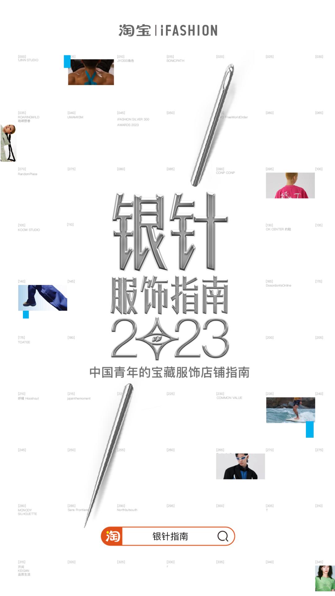 淘宝宝藏原创店铺服饰,淘宝服装店铺宝藏