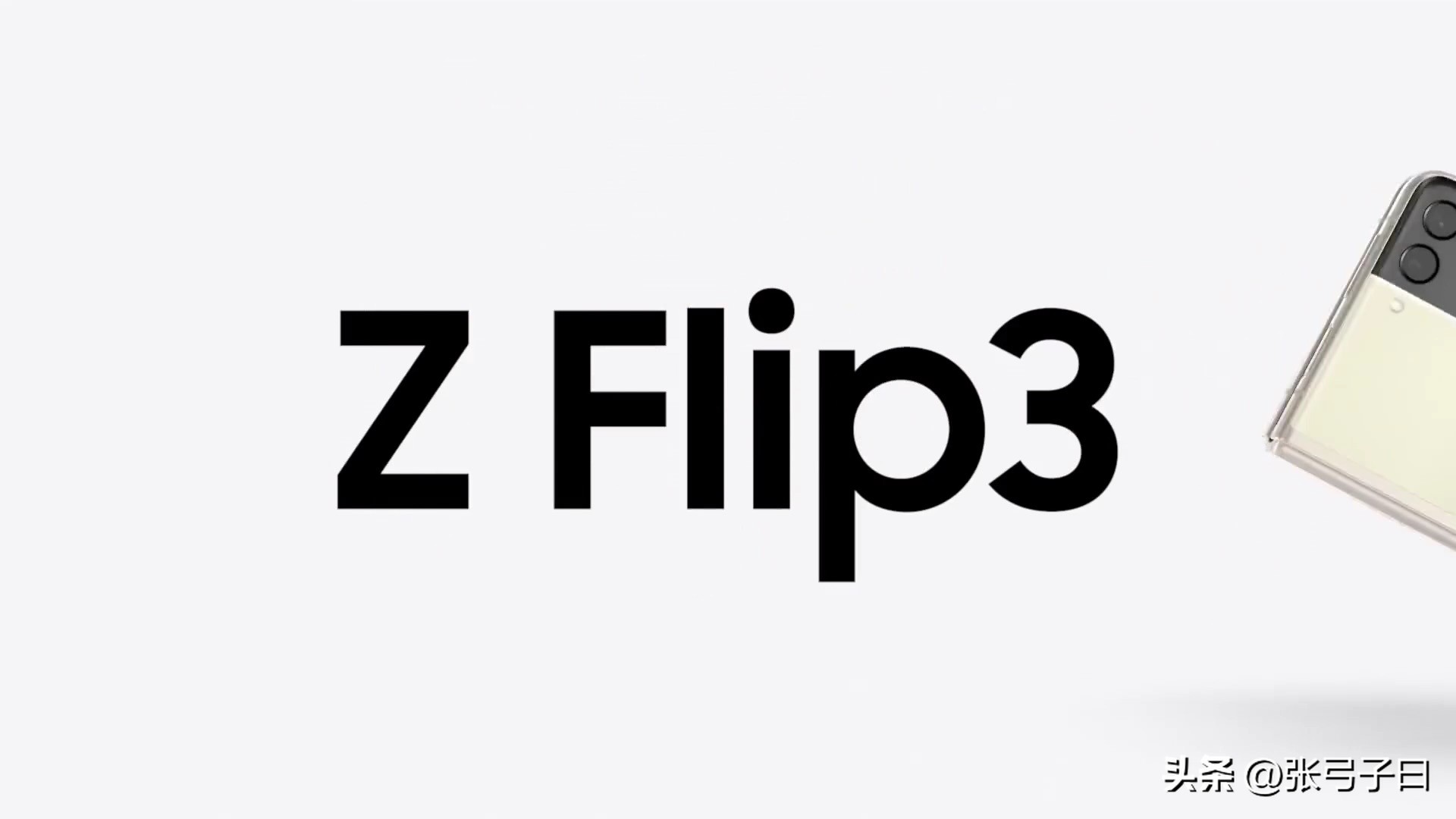 三星galaxyzflip3实用吗,三星galaxyzflip3有什么黑科技