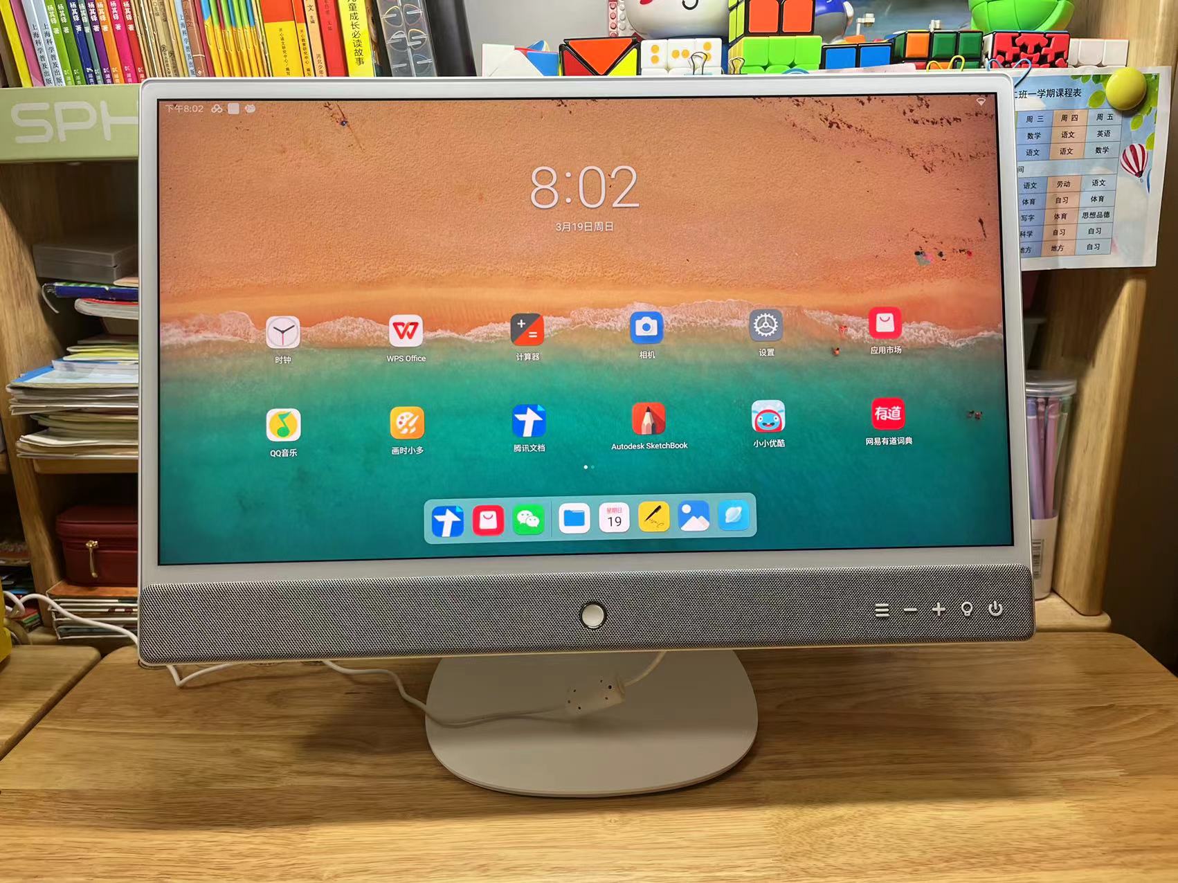 元创师22k2评测,元创师22K2学习机