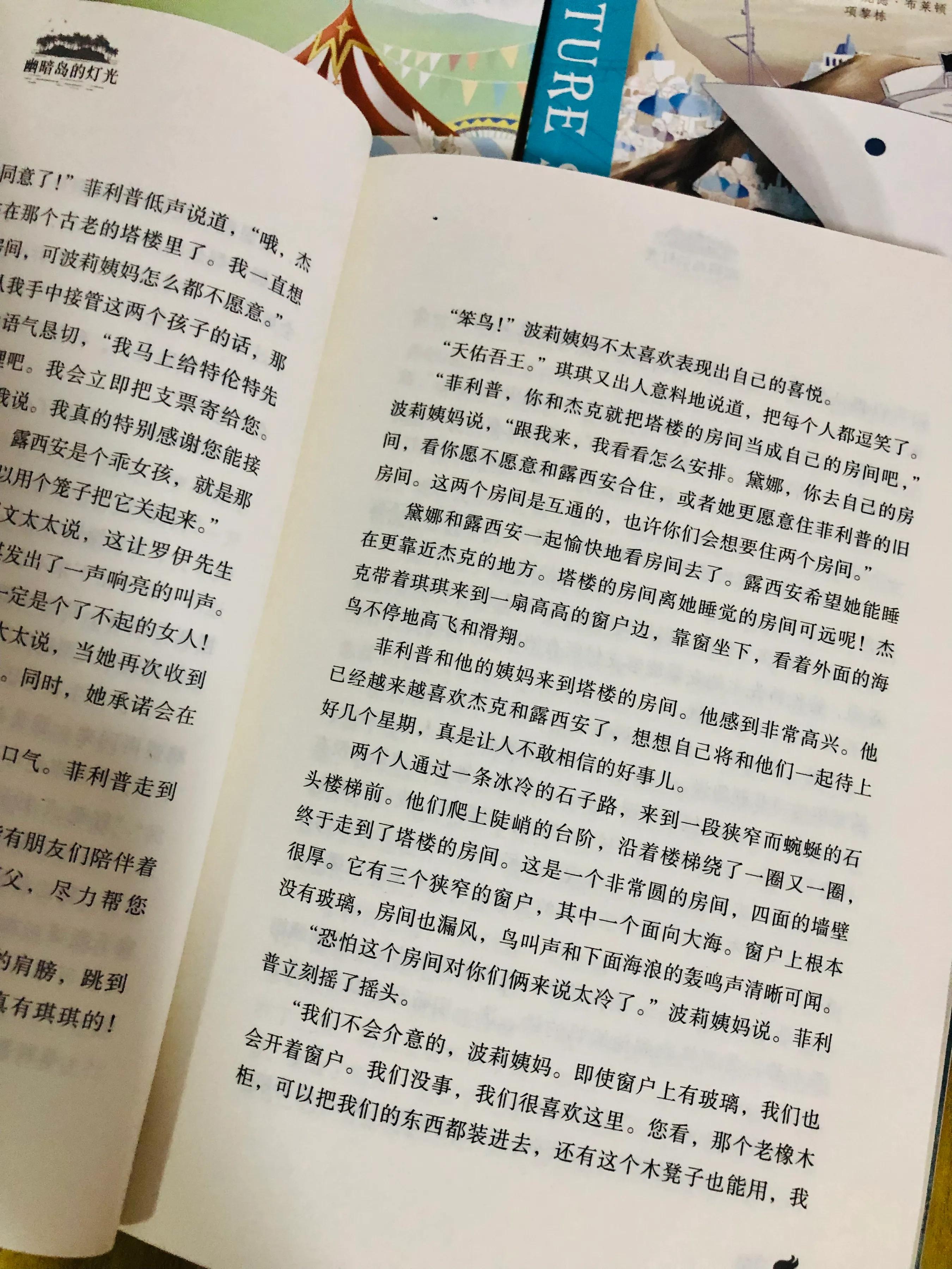 三升四暑假课外阅读书籍推荐,提升文学素养必读书单