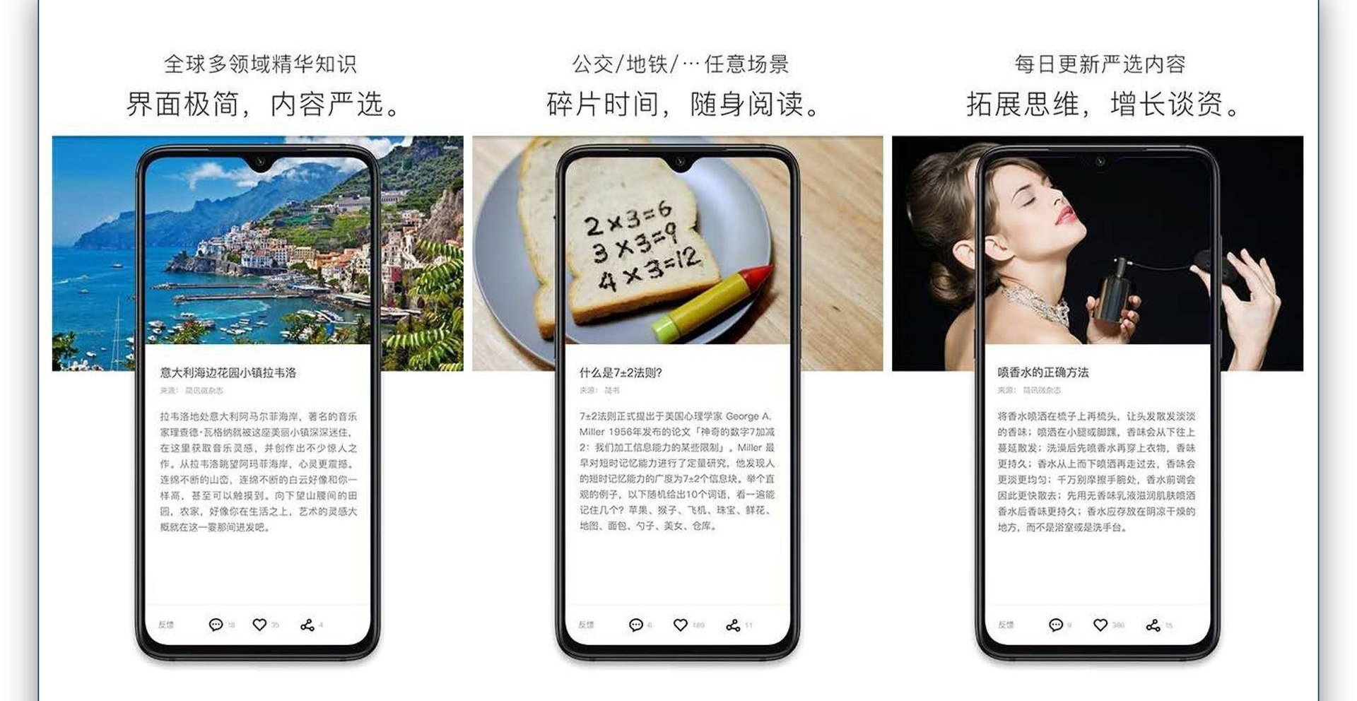 极简主义者手机使用情况,极简主义手机使用教程