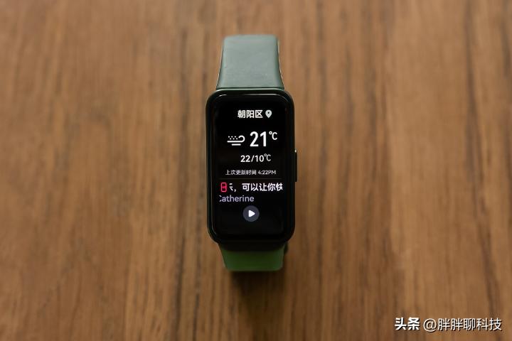 华为智能手环8测评,华为手环8最新款测评