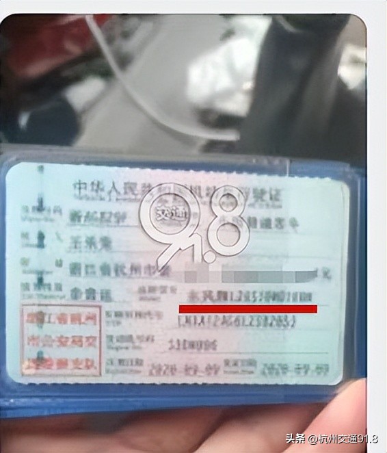 后怕!车险保单“张冠李戴”,车主竟一年不知情