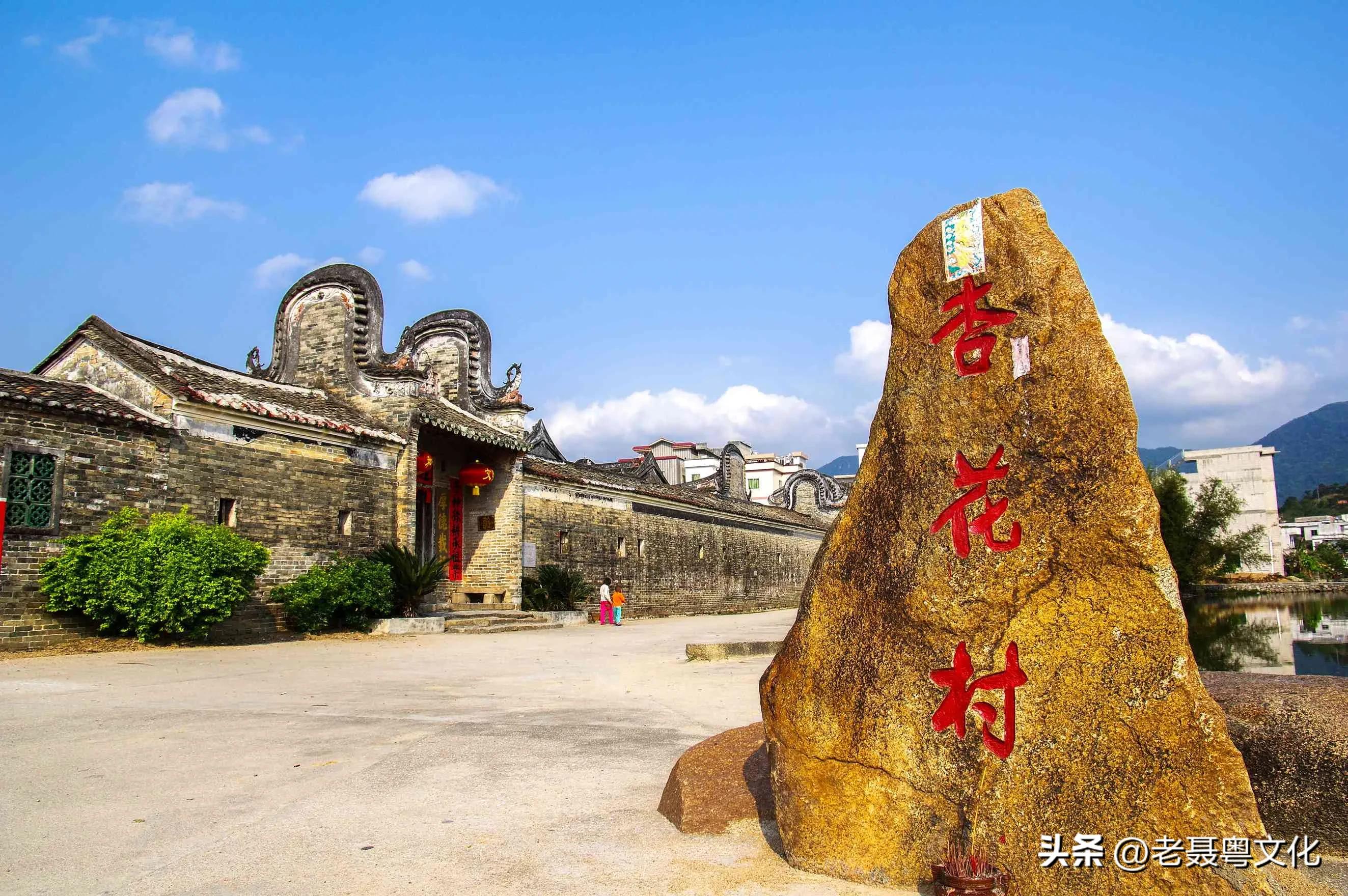 中国香港地名小掌故：杏花邨