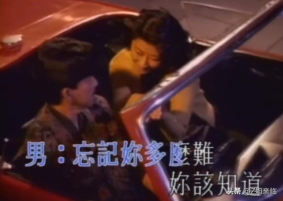 满屏都是林子祥叶倩文舞台封神，谁还记得被抛弃的原配吴正元？